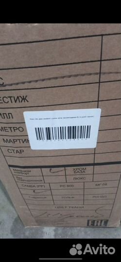 Марс gtpp комфорт B14 (черный)