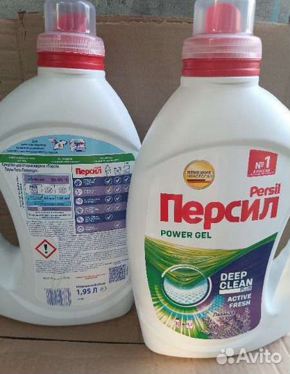 Ариэль стиральный порошок