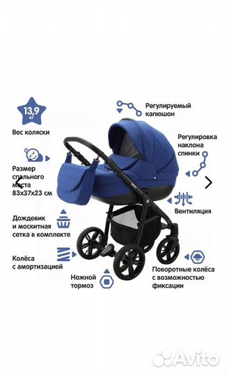 Новая Универсальная Коляска 3 в 1