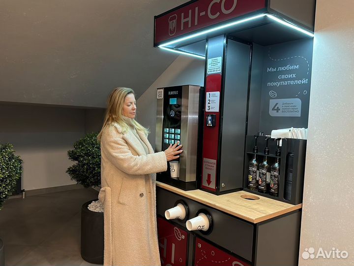 Кофейня HI-CO coffee