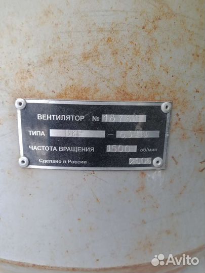 Вентиляторы