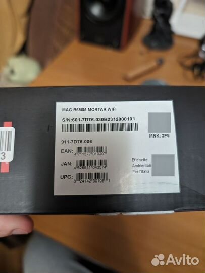 Msi mag b650m mortar wifi