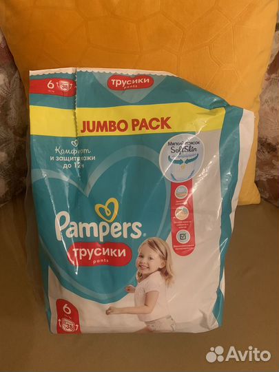 Pampers трусики 6