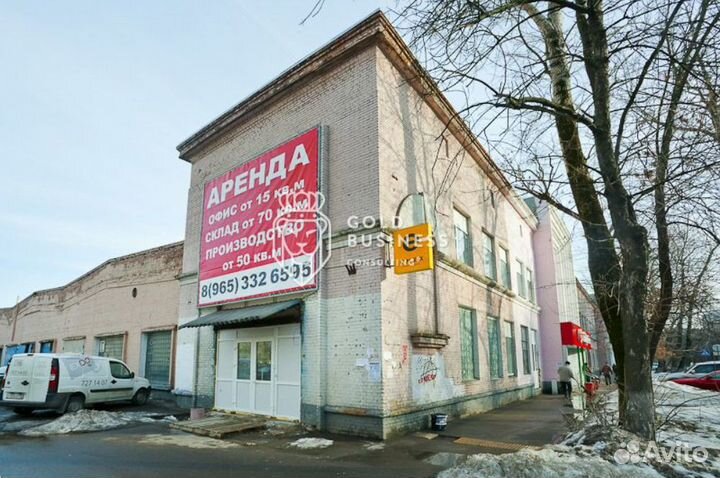 Юридический адрес 21 ифнс в Москве от собственника