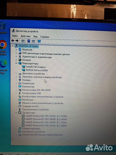 Плата 50-30 aclu9/aclu0 intel 3540/820m 1gb