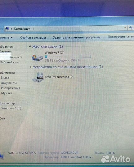 Ноутбук Asus K50AF (AMD M600/3Gb/320Gb/HD 4500)