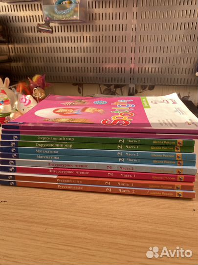 Учебники 2 класс школа россии