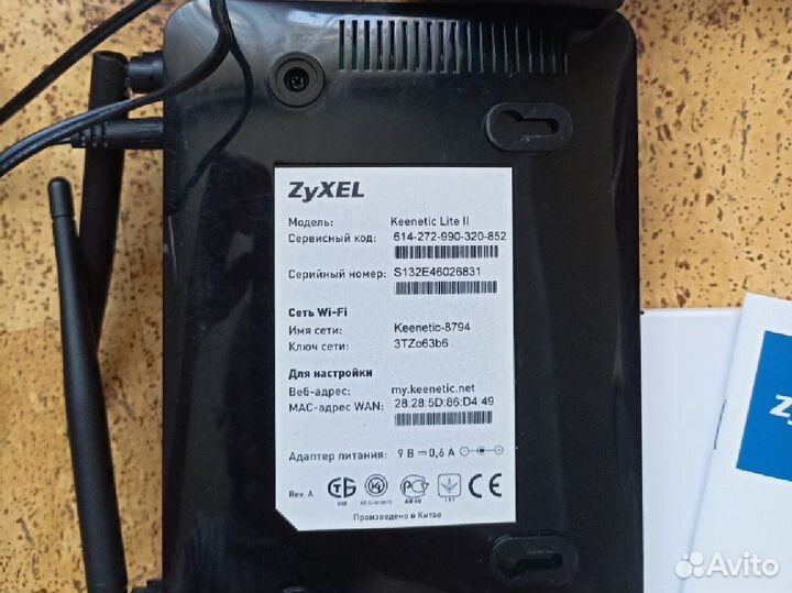 Роутер zyxel keenetic lite 2
