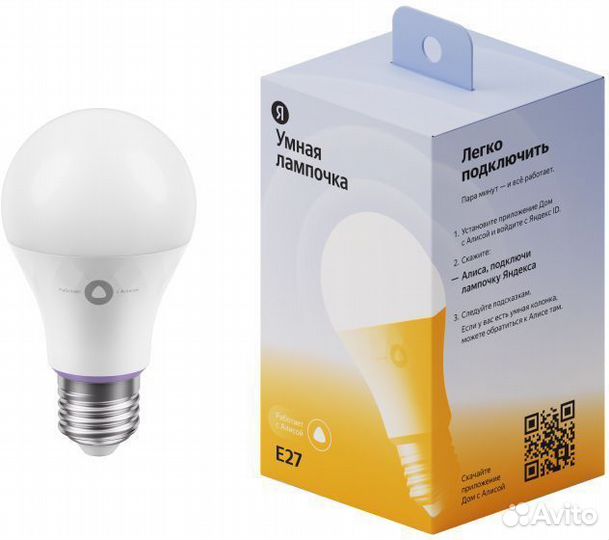 Умная лампочка яндекс Е27 8 вт