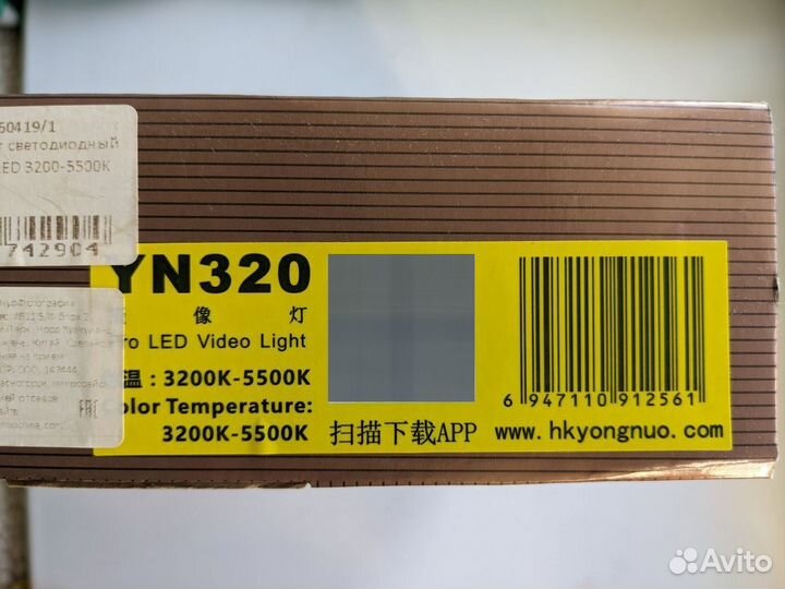 Светодиодная лампа для видеосъемки yongnuo YN320