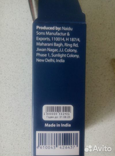 Хна для бровей