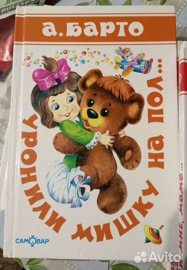 Продаются детские книги