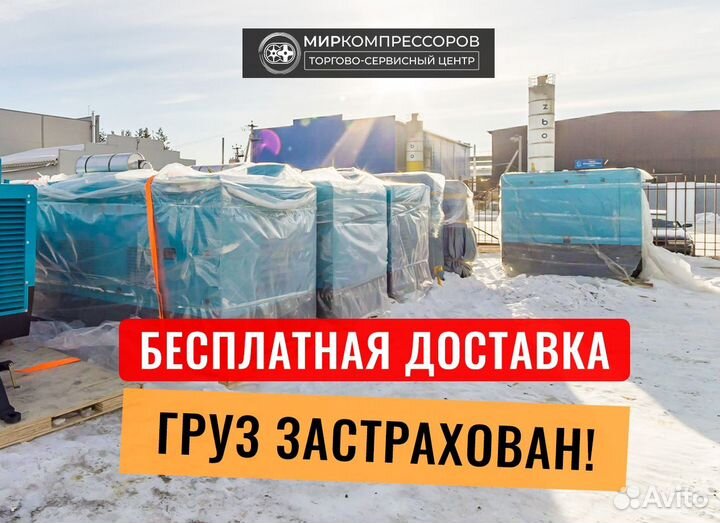 Дизельный винтовой компрессор