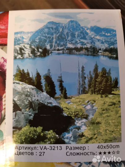 Картины по номерам