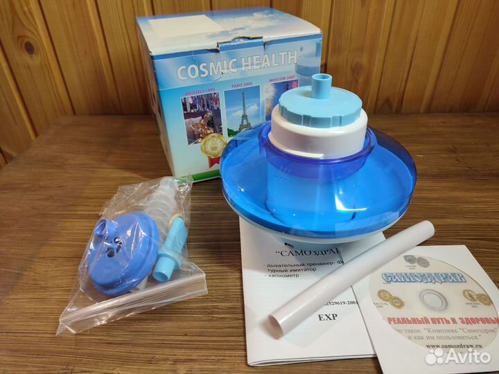 Комплекс Самоздрав тренажёр дыхательный