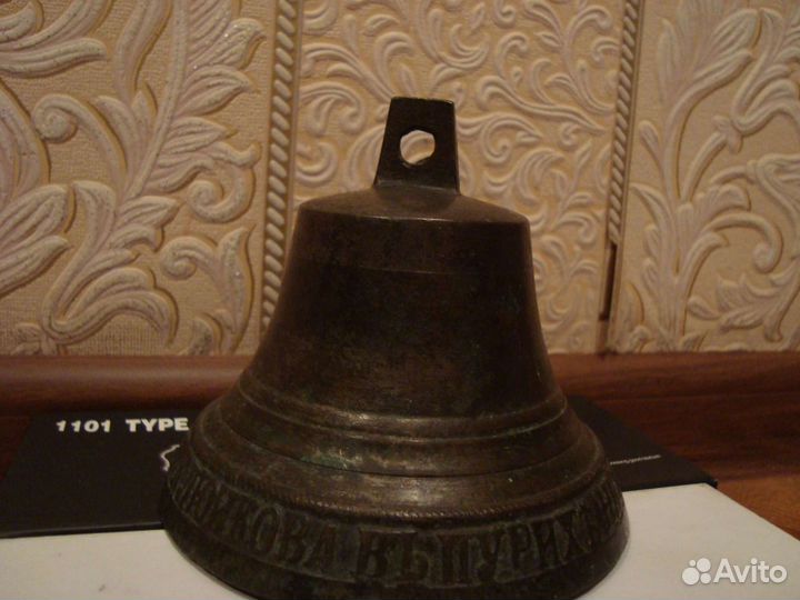 Колокольчики