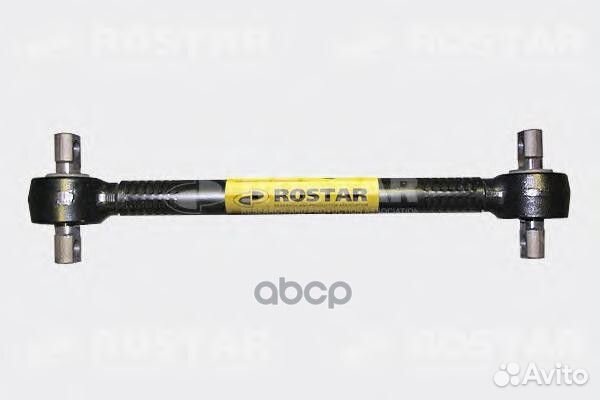 1341-2919012 тяга реактивная L611, Lотв.130