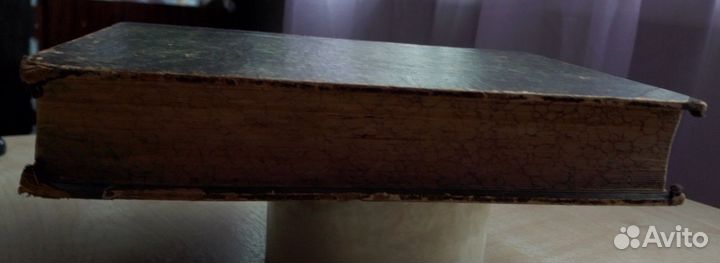 Словарь. Часть русско-немецкая. 1903 год