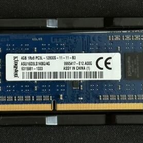 Оперативная память ddr3 4 gb