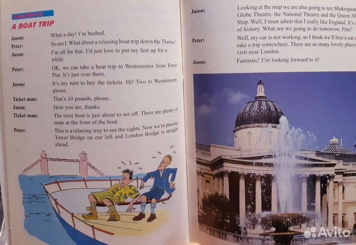 Ешко туристические сборники