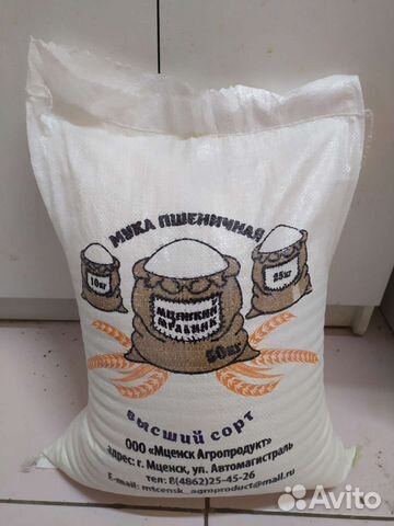 Мука пшеничная хлебопекарная высший сорт