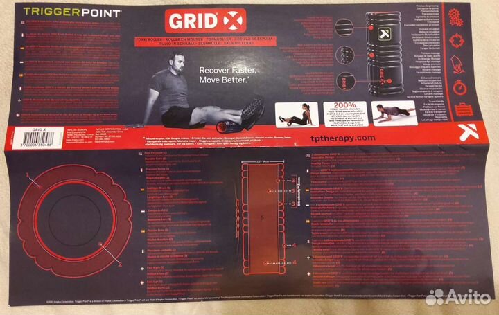 Массажный цилиндр Trigger Point grid X, жёсткий