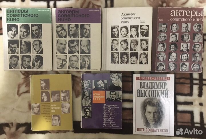 Балашов Высоцкий Мулдашев энциклопедии для детей