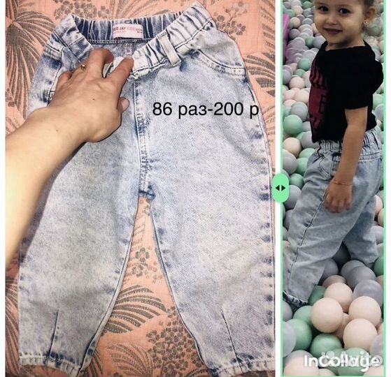 Вещи для девочки 86 размер