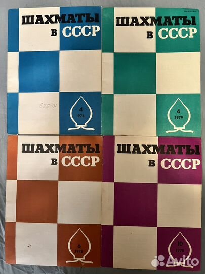 Журналы по шахматам