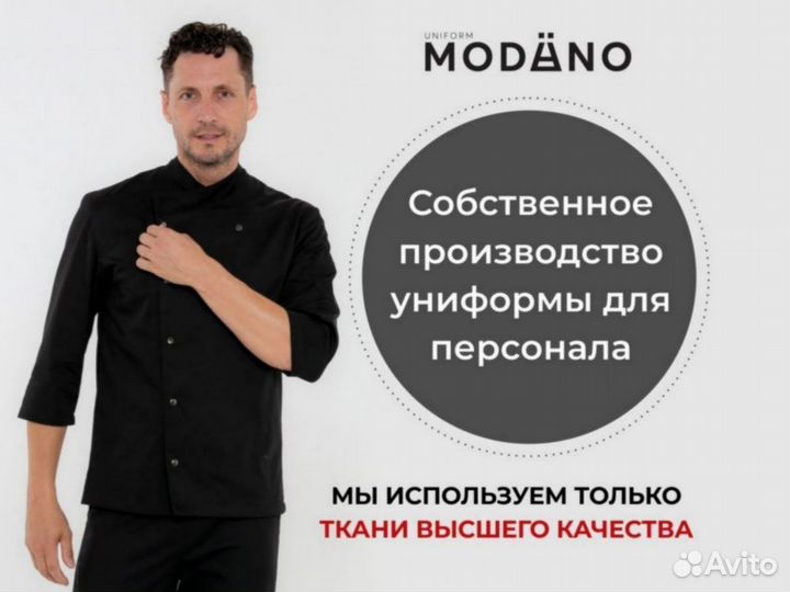 Фартуки для промо оптом