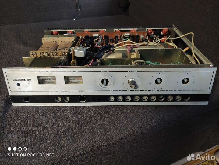 Усилитель Электроника б1-01