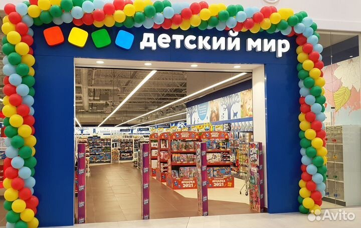Промокод Детский мир