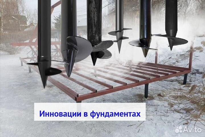 Винтовые сваи