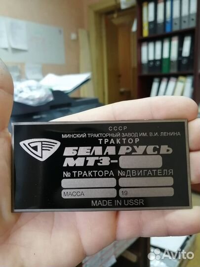 Изготовление шильдиков и заводских табличек