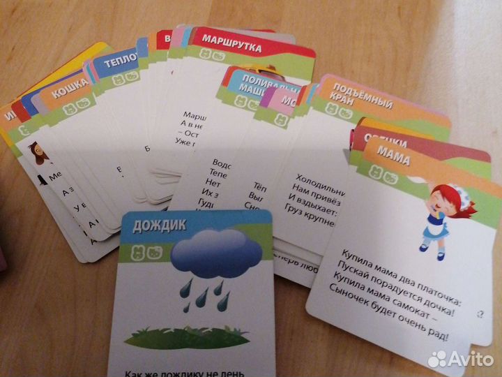 Короткие стихи для деток 2-7лет 49 карточек