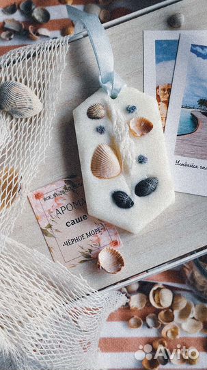 Ароматическое саше