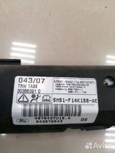 Шторки безопасности AIR BAG правые Ford Focus 2