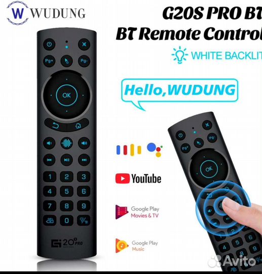 Пульт, G20S PRO BT 5.0 голос, гиро подсветка