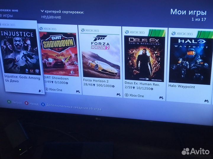 Xbox 360 /500гб