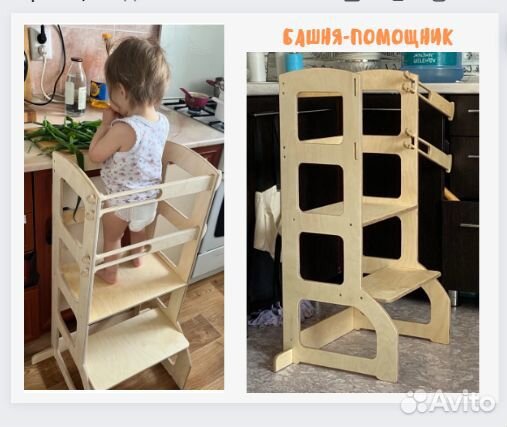 Деревянная лестница-площадка для деток