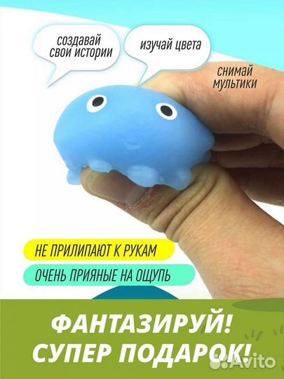 Сквиши 20шт +2 в подарок