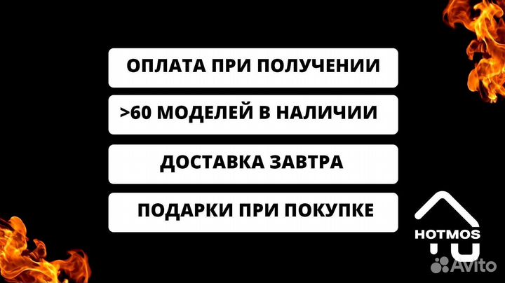 Мангал с крышей