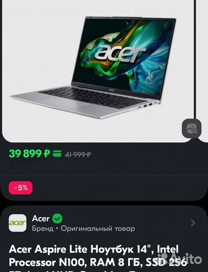 Ноутбук новый 8гб,SSD 256 гб,Intel UHD Graphics