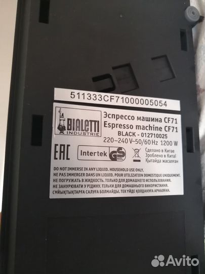 Капсульная кофемашина Bialetti diva Новая