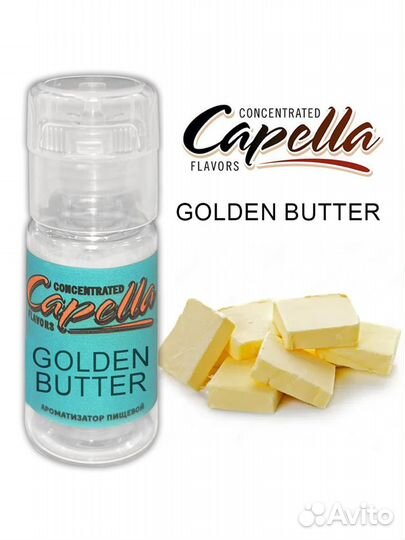 Golden Butter (Capella) - Ароматизатор пищевой 10м