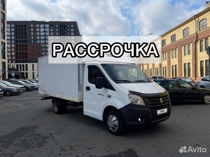 ГАЗ ГАЗель Next 2.8 МТ, 2013, 150 000 км