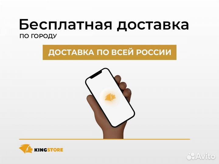 iPhone 13 128 GB