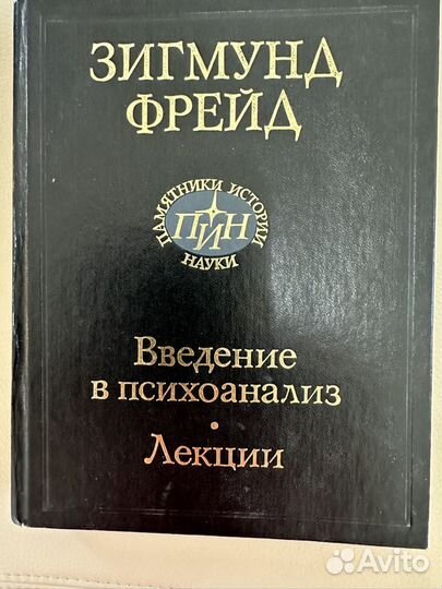 Художественные книги