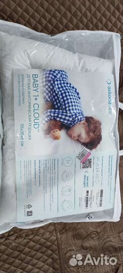 Анатомическая подушка аскона 1+