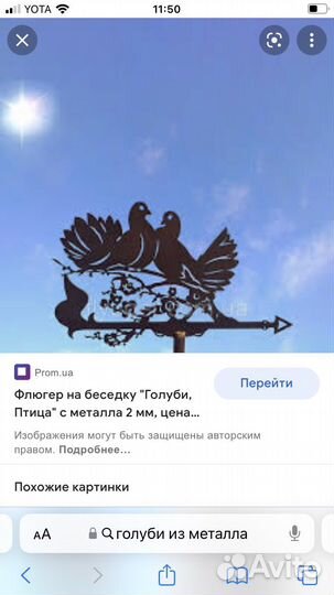 Сварочные работы металоконструкции любой сложности